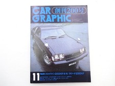 C1G Car Graphic/Celica