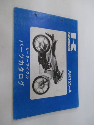 Ar125 parts list kawasaki - parts,