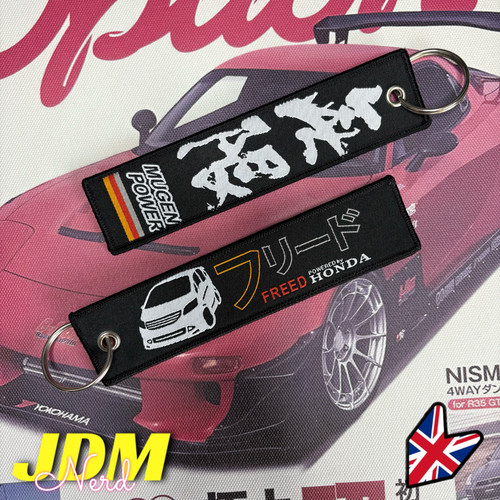 Mugen power style - power, keyring