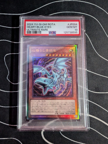 Psa yugioh cards heart - |, of