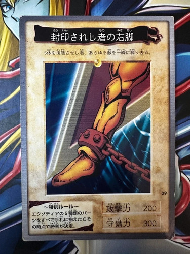 Rare bandai 1998 oh - rare,
