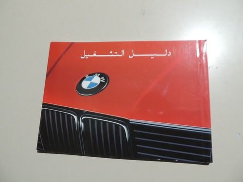 Bmw e30 series 316i 318i - e30,