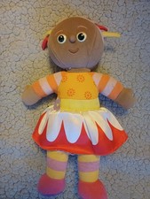 Upsy Daisy Singing Doll In The