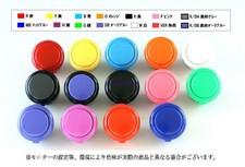 Arcade 30mm Original OSBF-30 Japan Button  Replacement Parts For Sanwa Button