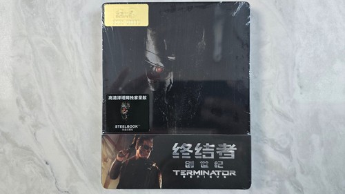 Terminator genisys 2d - terminator,