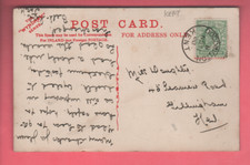 Doddington, Kent - Single Circle Postmark 1908 - Dovercourt