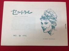 Breakfast at Tiffany s Audrey