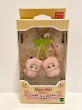 Sylvanian Families Key Chain