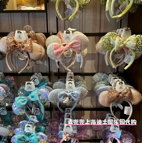 200 styles rare - 200, disney*parks