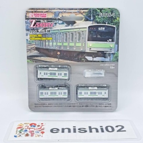 Rokuhan gauge shorty - z,