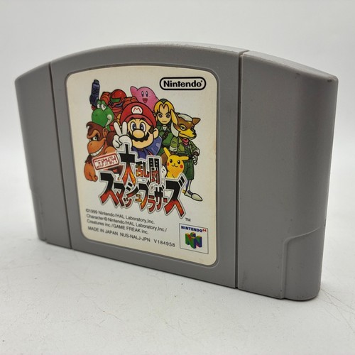 Super smash bros nintendo 64 - super,