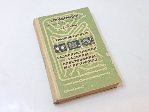 Transistor radios radiograms - radios,