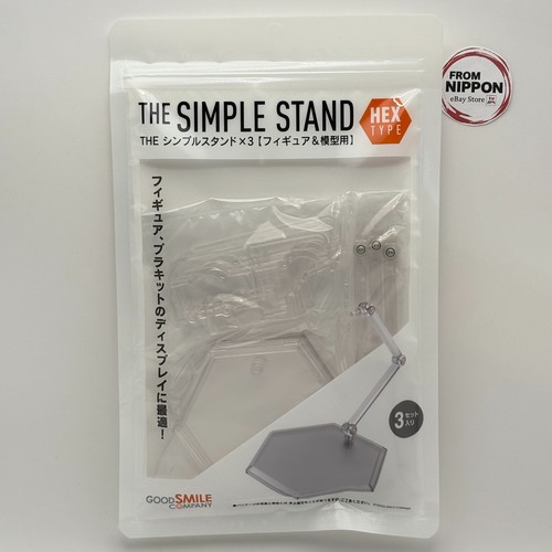 Good smile company nendoroid - good,