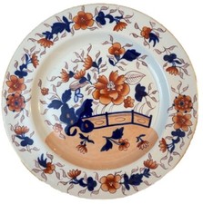 Vintage Antique Masons