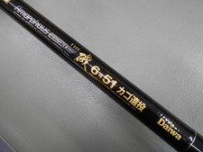 Daiwa Seiko Famous Rod Iso