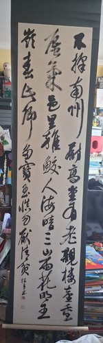 Old hanging scroll kakejiku - hanging, scroll,