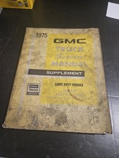 1975 GMC Series 1500-3000 Light Duty Truck Service Manual Supplement X7532