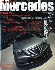 "ONLY Mercedes" 2010 Feb BRABUS Carlsson Lorinser ESSEN Car Maga... book form JP
