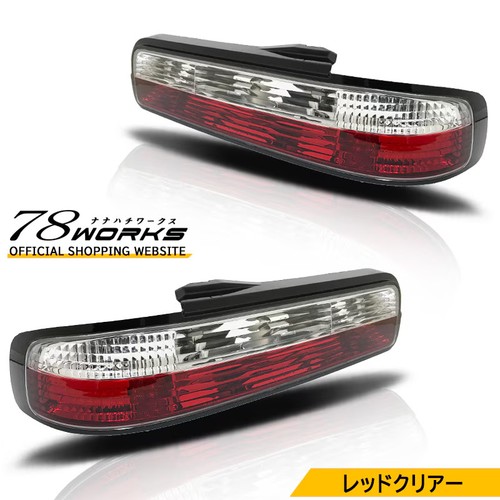 78works crystal tail - tail, lights