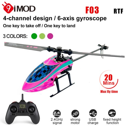 9imod helicopter rtf - 9imod,