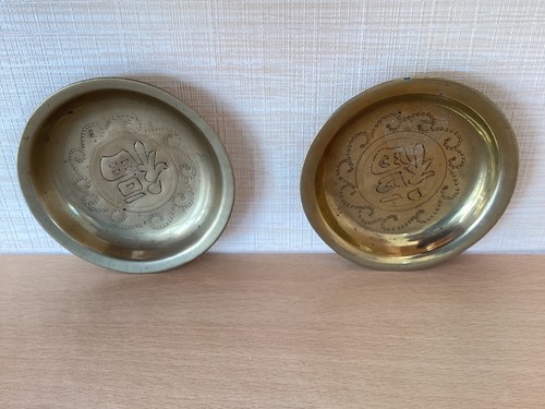 Small vintage brass trays - 2,