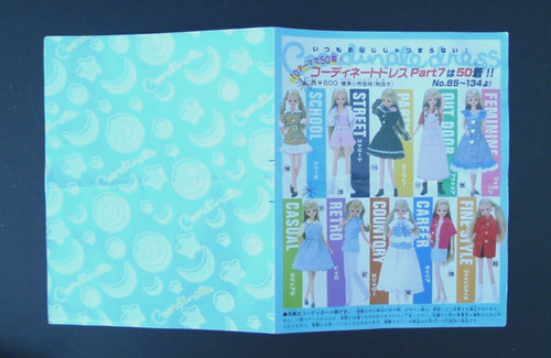 Takara jenny fashion - takara, doll