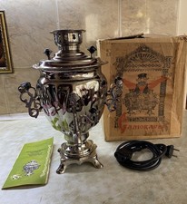 NOS VINTAGE Electric Brass TULA SAMOVAR 3L In Original Box 1990 W/Manual Works
