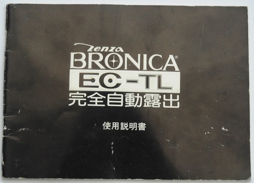 Zenza bronica single - zenza,