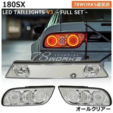 LED Tail Lights Lamps Rear
