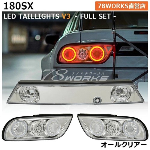 Led tail lights lamps rear - lamps,