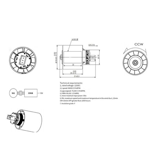 Brushless motor with aluminum - brushless,