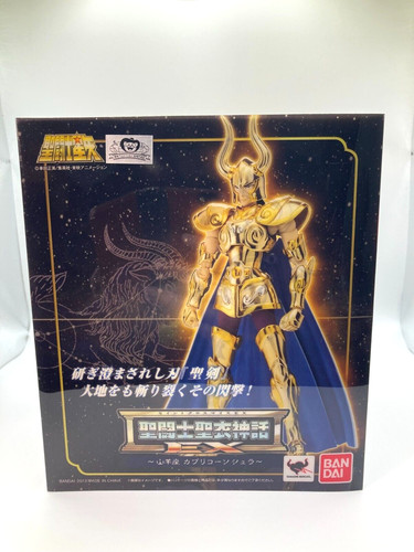 Bandai saint seiya cloth myth - saint,