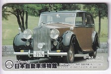 ASIA TELECARD / PHONECARD 