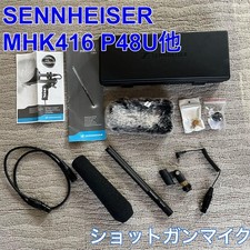 SENNHEISER Sennheiser MKH416 P48U shotgun microphone etc.