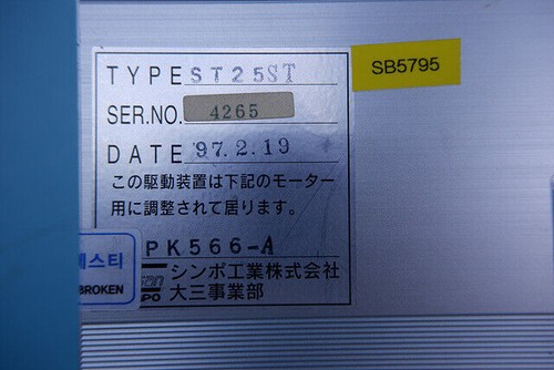 Shimpo st25st - st25st,