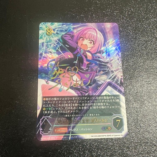 Shadowverse absolute feelings - absolute,