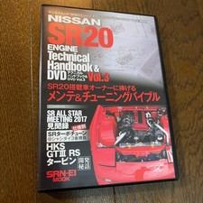 NISSAN SR20 ENGINE Technical