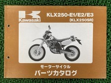 KLX250SR Parts List Kawasaki