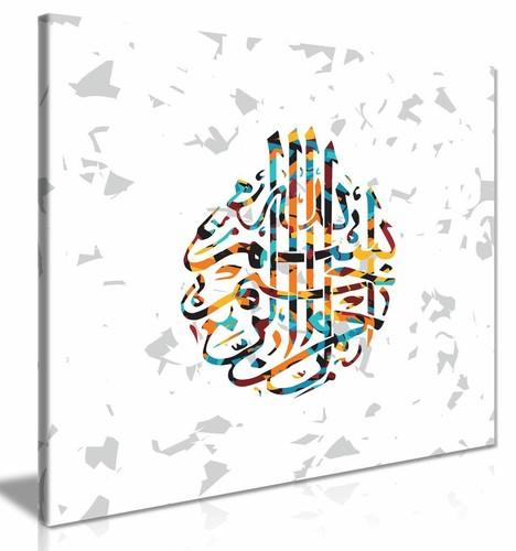 Islamic abstract calligraphy - abstract,