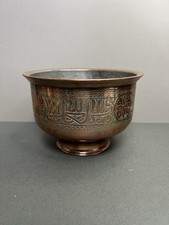 Vintage Middle Eastern Footed