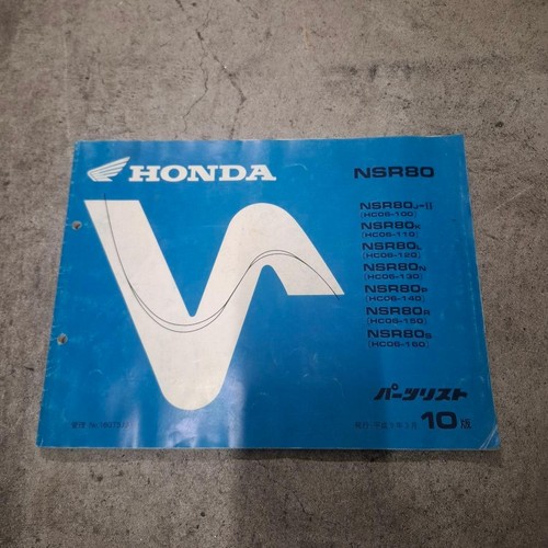 Honda nsr80 parts list - parts,