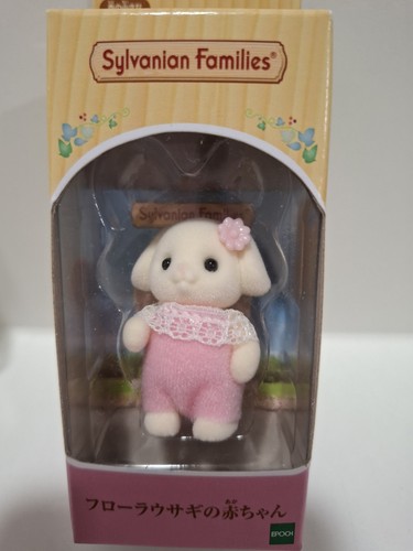 Sylvanian families baby flora - families,