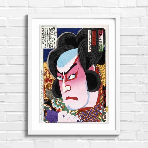 Traditional japanese ukiyo - traditional, ukiyo-e