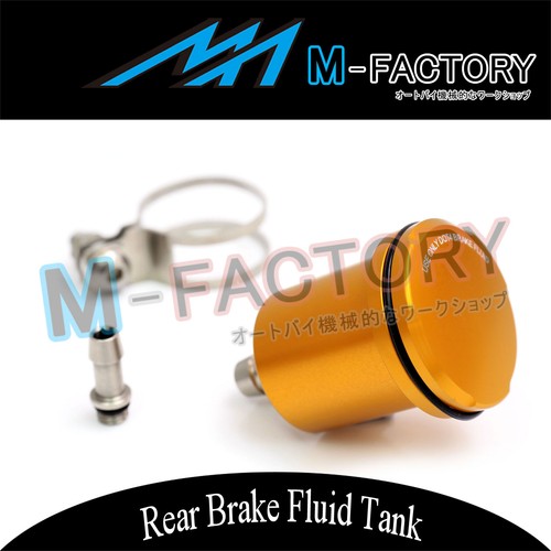 Gold rear brake - gold,