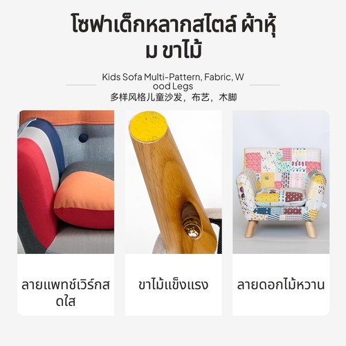 Floral single sofa for - floral,