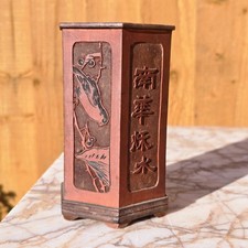 Chinese Antique Bamboo Veneer Brush pot Birds & Calligraphy Republic period