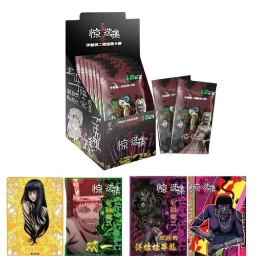Genuine junji ito selection - genuine,