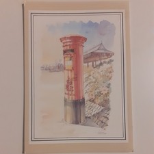 Garden Festival Pillarbox At