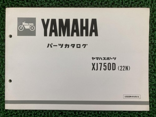 Used yamaha xj750d service - used,