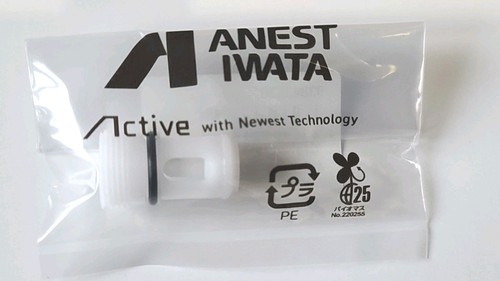 Anest iwata air valve - air, set